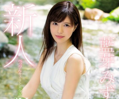 mide-685家教严厉的美女大一<span style="color: #ff5b82">学</span><span style="color: #ff5b82">生</span>妹蓝芽美月AV出道作