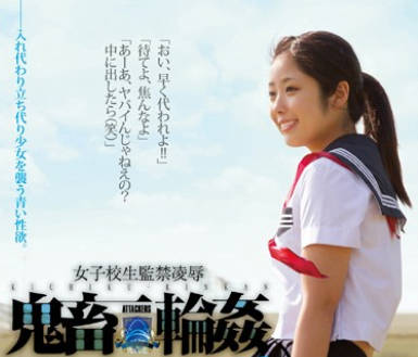 shkd-572女<span style="color: #ff5b82">学</span><span style="color: #ff5b82">生</span>监禁凌辱鬼畜轮奸-安土结