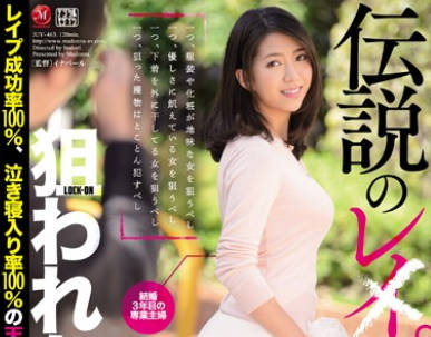 juy-463被传说中的<span style="color: #ff5b82">强</span><span style="color: #ff5b82">奸</span>魔盯上的人妻-若叶加奈