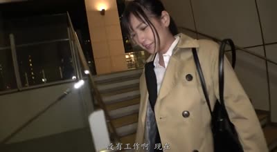 261ara-480应聘结束后过来的她应募理由是想成为独当一面的女人