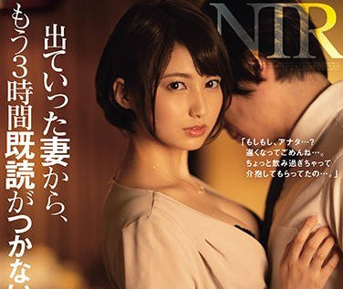 jul-540我去同学会了哦但妻子已经三个小时已读不回了-本田瞳