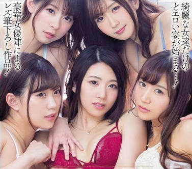 pred-162祝贺出道2周年太美女性解禁-山岸逢花