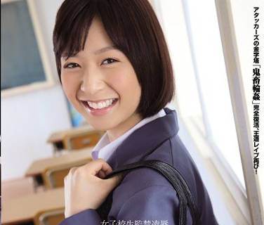 shkd-513女学生监禁凌辱鬼畜轮奸-尾上若菜