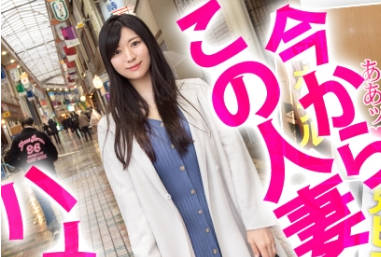 336knb-151生育完后的性欲旺盛人妻不满足和老公的SEX