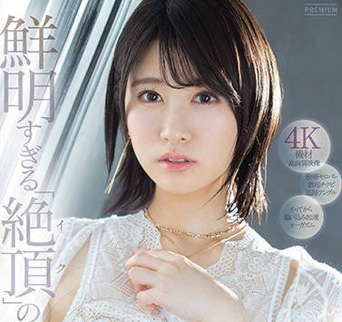 pred-310玩弄乳头直到麻木闷绝揉捏套餐-樱井真美