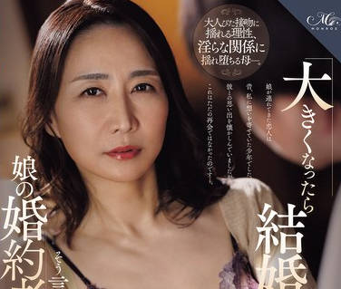 ROE-439被女儿未婚夫狂干骚穴当年承诺长大结婚的少年如今勐插她穴灌精她爽到腿软喷汁脑子空白彻底沉迷-瀬尾礼子