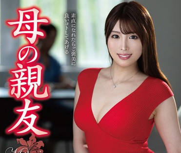 VEC-754<span style="color: #ff5b82">儿</span><span style="color: #ff5b82">子</span>偷看她洗澡巨乳翘臀诱惑忍不住鸡巴勐插骚穴狂操-稻森杏