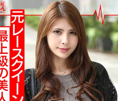 328hmdn-362原车模人妻29岁一边和丈夫通话一边享受大量中出的快感淫乱主妇