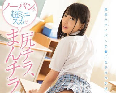 kawd-816超短裙转<span style="color: #ff5b82">学</span><span style="color: #ff5b82">生</span>铃木心春的圆润美臀被新学校的男生们尽情玩弄