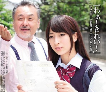 SHKD-535 潜入日常的强奸不动产贷款业的男人成宫琉璃