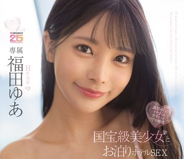 MIDA-509 与国宝级美少<span style="color: #ff5b82">女</span>旅馆留宿做爱无脚本的浓厚淫乱真实影像