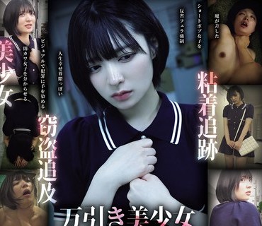 CLUB-898 万引美少<span style="color: #ff5b82">女</span>追踪偷拍口交中出制裁