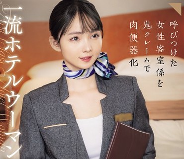 CLUB-903 顶级酒店<span style="color: #ff5b82">女</span>性优雅私处激烈活塞内射强暴群交影像