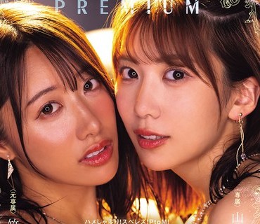 PRED-828淫荡吸吮两个比闺蜜还饥渴的淫荡<span style="color: #ff5b82">女</span>孩在淫荡后宫特别篇中融竹内有纪山岸逢花