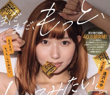 RKI-726我还是想多做几次这根鸡巴太棒了就算我们性格不合只要逢沢みゆ