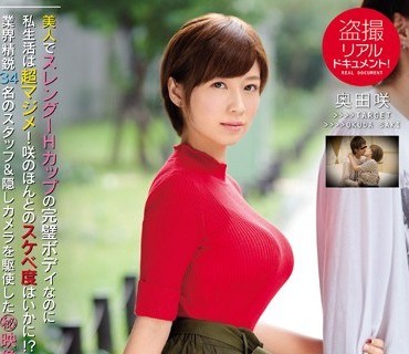 SSNI-104<span style="color: #ff5b82">偷</span><span style="color: #ff5b82">拍</span>REALDOCUMENT密着42日奥田咲的隐私奥田咲