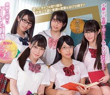 MIRD-182色情妄想暴走的文学少女社团里被性试验的我们高杉麻里富田优衣皆月光桃尻花音森下美怜