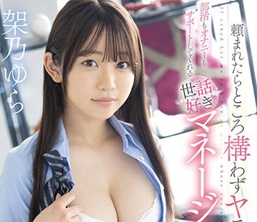 SSIS-098美女出差被性欲超强上司性侵高潮干不停潮美舞