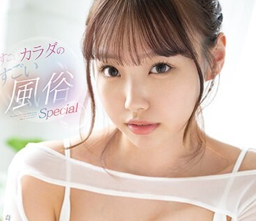 SSIS-094和打工认识的爆乳人妻发生不伦天天拼命狂干鹫尾小米