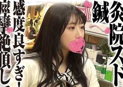 SDS-020针灸院的<span style="color: #ff5b82">偷</span><span style="color: #ff5b82">拍</span>责弄关键的部位以及足部的使用