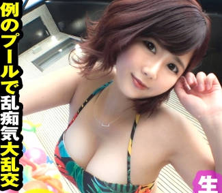 NTK-607超级美少女大<span style="color: #ff5b82">学</span><span style="color: #ff5b82">生</span>泳池大暴乱酒后不带套连续榨精足以水位上升的潮湿程度