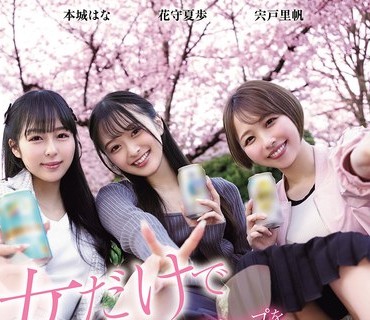 HMN-007女优的<span style="color: #ff5b82">妹</span><span style="color: #ff5b82">妹</span>太喜欢我了偷偷开始的造人生活沙月芽衣