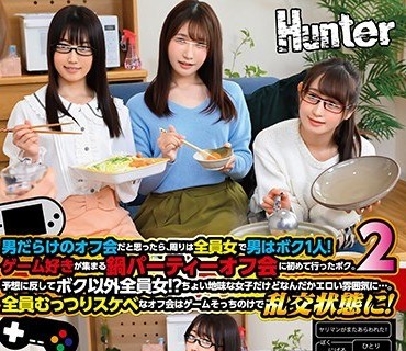 HUNTB-031原本以为是男性聚会周围全是女的男的只有我一个因为喜欢游戏而第一次去的我