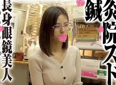 SDS-018针灸院的<span style="color: #ff5b82">偷</span><span style="color: #ff5b82">拍</span>假装无感的演技很蹩脚