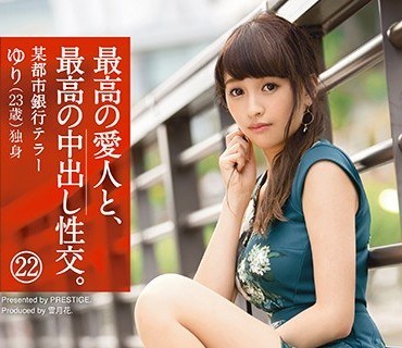 SGA-102和最棒的情人的最棒中出性交超美型白虎美女