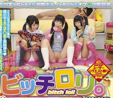 RCT-572<span style="color: #ff5b82">萝</span><span style="color: #ff5b82">莉</span>有本纱世小西满里惠青井草莓