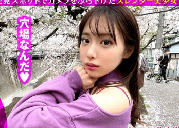 NTK-576超可爱摄影女子发掘充满樱花和搭讪的板桥女大<span style="color: #ff5b82">学</span><span style="color: #ff5b82">生</span>超苗条美体能够180开脚的淫乱体质发觉大开脚骑乘位肉棒生插入连续高潮