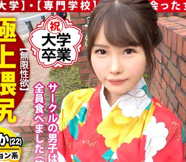 MIUM-702社团的男生全吞的淫乱女<span style="color: #ff5b82">萝</span><span style="color: #ff5b82">莉</span>脸却很喜欢的级淫乱女丰满的超色情猥尻小屄湿润后的扭身乞求肉棒的姿态大量颜射浓厚两回收录