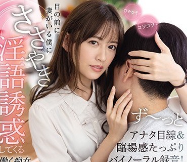 IPX-679老婆面前痴女大姊淫语诱惑偷插<span style="color: #ff5b82">内</span><span style="color: #ff5b82">射</span>希岛爱理