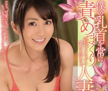 juy-684 美女老婆-大岛优香