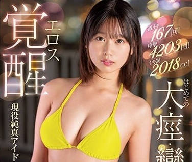 SSIS-676 激潮167回-前田美波