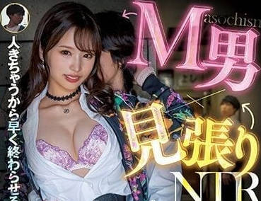 MIAA-837 有人要来了赶快结束吧-新井里真