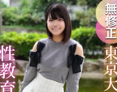 FC2PPV-4701258异才现身文武双全东大<span style="color: #ff5b82">学</span><span style="color: #ff5b82">生</span>闪电出演性教育前线