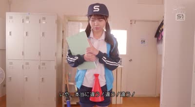 SONE-789 「ほらほら～ザーメン出るとこ见せてくださいよ～」ニヤニヤ楽しそ～に射精までお世话してくる年下の小悪魔マネージャー 早坂ひめ