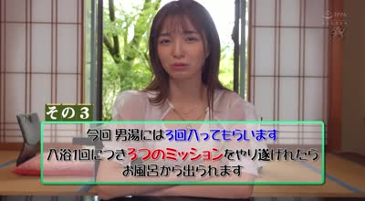 DASS-530 えっタオル一枚で男汤入るのぉ！？でも超たのしい！！耻ずかしい羞耻ミッションで大量中出し！！ファン获得！？过激フル勃起混浴旅in汤○原温泉 仓本すみれ