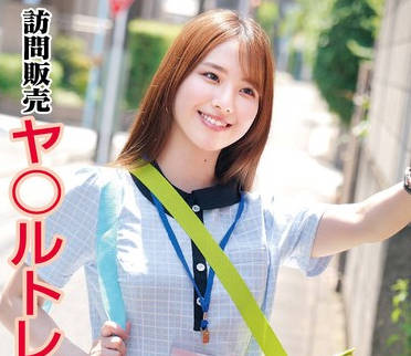 STSK-161 访问贩売 ヤ〇ルトレディ狩り