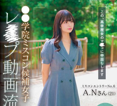 NPJS-117 ●●学院ミスコン候补女子レ×プ动画流出 将来の女子アナ候补ドM奴●化轮●孕ませ计画