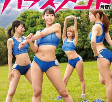 GVH-790 木更津女子陆上部ハラスメント合宿！ 宇流木さらら