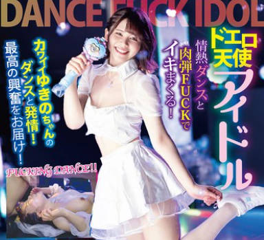 TENN-038 DANCE FUCK IDOL 凪宫ゆきの