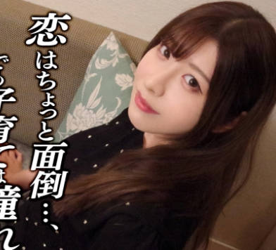 DDHC-034 【経験がそんなになくって…】行き诘まった作家さくらさん(23)がネタのために出産を决意！恵まれ巨乳が弾ける本気交尾！