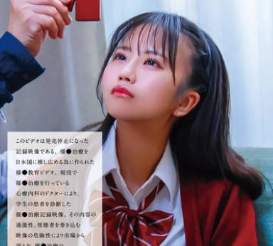 SVGAL-024 日本ヒプノセラピー研究所 001 催●治疗记録映像。CALTE西が丘●校B组 石原青