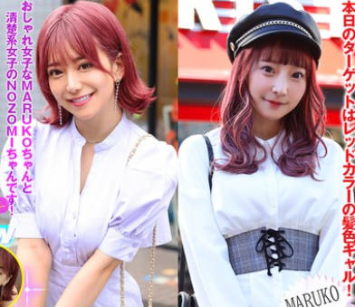 EPSBZ-003 原宿ギャル in the ストリート！ MARUKO＆NOZOMI-レッドカラーギャル编-