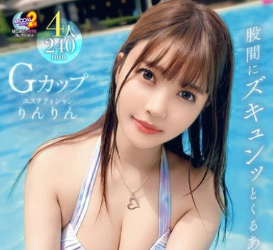 MFCT-010 MOON FORCE 2nd ぱこぱこしろうとコレクション。 vol.10