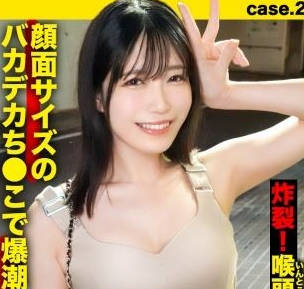 277DCV-290 【キッチンの上に极太の大ディルド】 学生时代から喉奥マニア！イチャイチャだけじゃ生ぬるい！