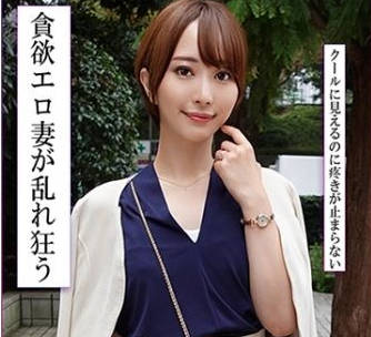 770RABI-053 凛とした美人妻が内に秘めた性欲解放不伦で他人棒生ハメ中出し！ 那贺崎ゆきね