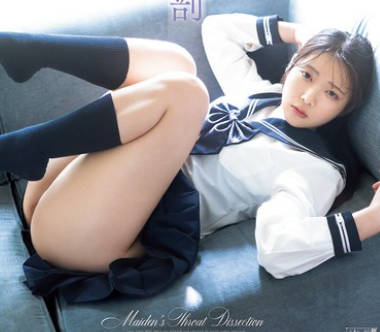 MISM-410 乙女喉奥解剖 二叶エマ